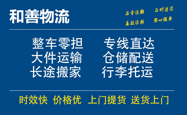 南宁电瓶车托运常熟到南宁搬家物流公司电瓶车行李空调运输-专线直达