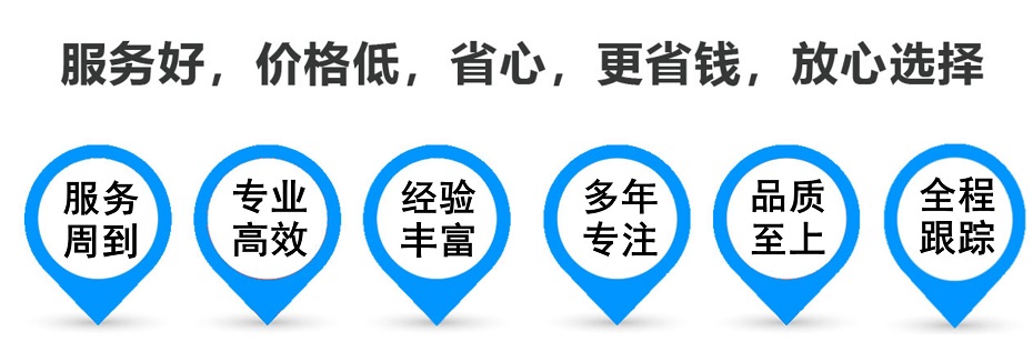 南宁货运专线 上海嘉定至南宁物流公司 嘉定到南宁仓储配送